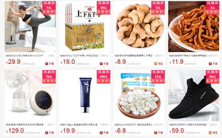 日用百貨 打造日用品行業中的航母