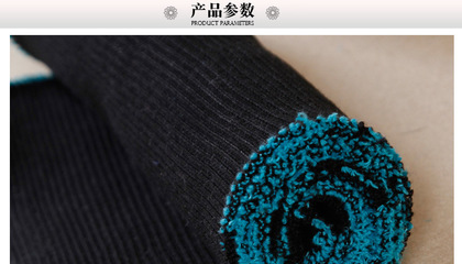 2014新款?yuàn)A克衫羽絨服橫機(jī)羅紋 黑色時(shí)尚輔料的專業(yè)解析