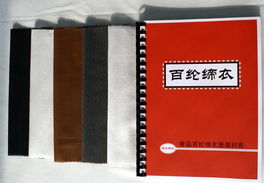 服裝襯布與西服配套輔料 有紡襯、無紡襯的生產(chǎn)與供應(yīng)